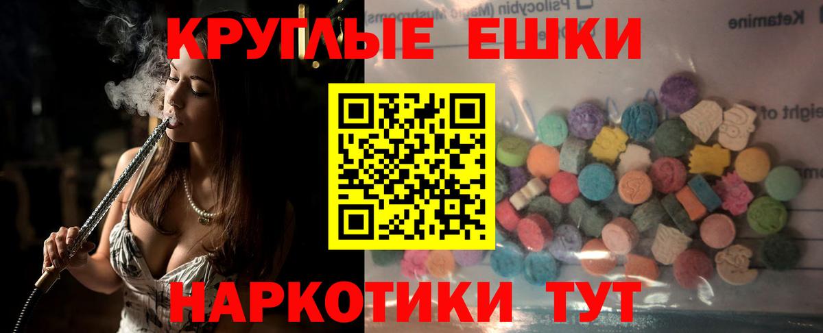 Экстази Punisher Алатырь