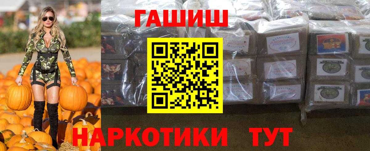 Алатырь  ГАШИШ Изолятор  ГАШИШ  Вход с VPN  ГАШ VHQ 
