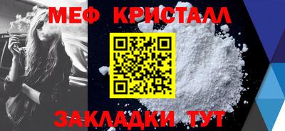 марки lsd Абакан