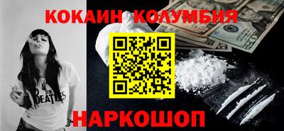 марки lsd Абакан