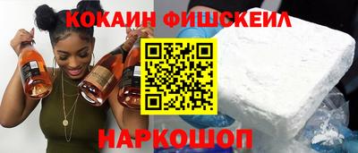 марки lsd Абакан