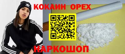 марки lsd Абакан