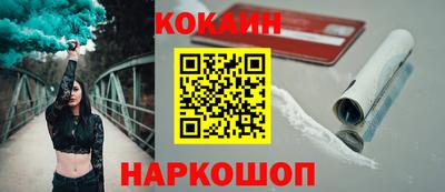 ПСИЛОЦИБИНОВЫЕ ГРИБЫ Абинск