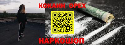 марки lsd Абакан