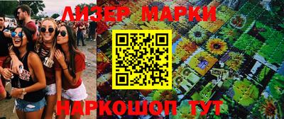 ПСИЛОЦИБИНОВЫЕ ГРИБЫ Абинск