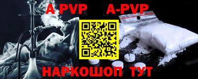 марки lsd Абакан