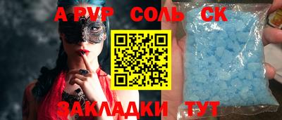 марки lsd Абакан
