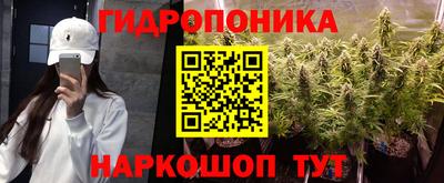 ПСИЛОЦИБИНОВЫЕ ГРИБЫ Абинск