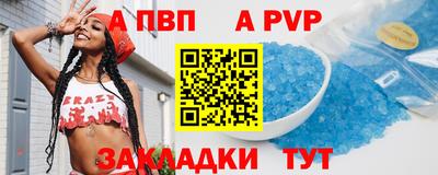 СК Азнакаево