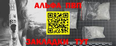 марки lsd Абакан