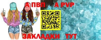 марки lsd Абакан