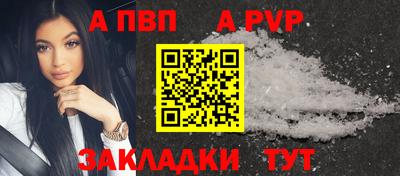 марки lsd Абакан