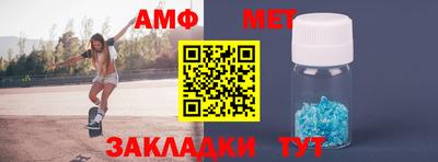 марки lsd Абакан
