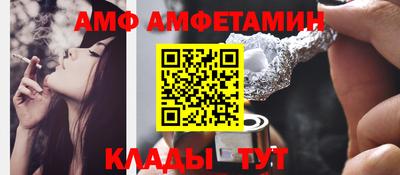 марки lsd Абакан