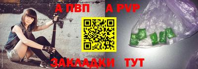 марки lsd Абакан