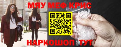 ПСИЛОЦИБИНОВЫЕ ГРИБЫ Абинск