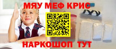 СК Азнакаево