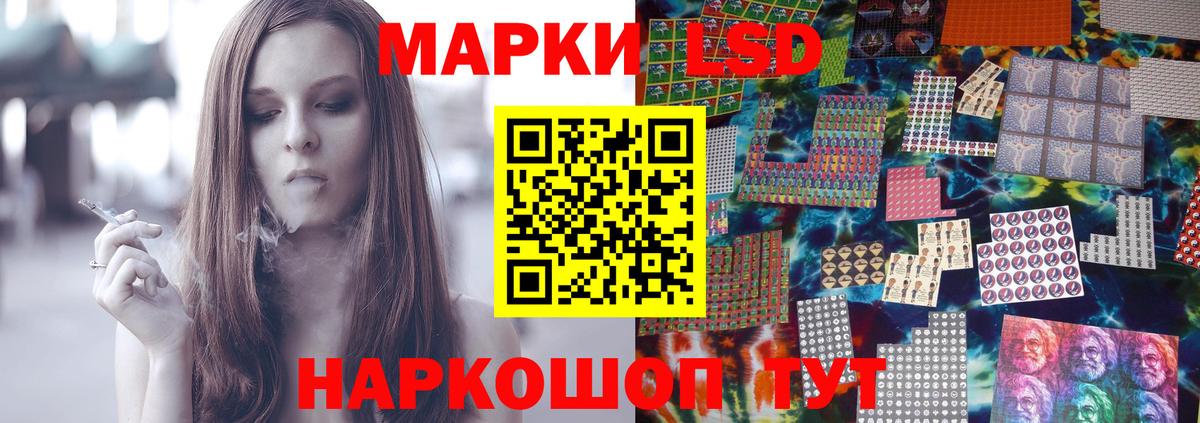 Лсд 25 экстази ecstasy Алатырь