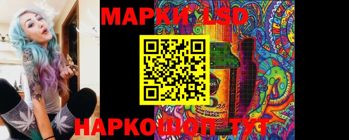 Алатырь  Марки NBOMe 1,5мг  продажа наркотиков  Вход с VPN  Марки NBOMe 1,5мг  Марки 25I-NBOMe 