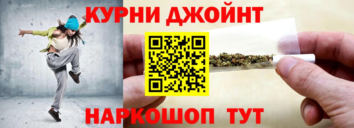 Конопля индика  МАРИХУАНА AK-47  Марихуана Ganja  Алатырь  Бошки Шишки семена  Вход с VPN 